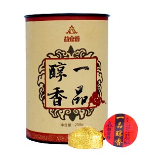 益仓普一品醇香普洱茶(寨古)