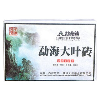 益仓普勐海大叶砖普洱茶(寨古)