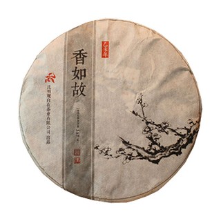 观自在香如故普洱茶(勐海叶庄双丽)