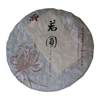观自在若圆普洱熟茶(勐海叶庄双丽)