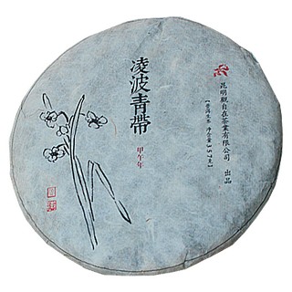 观自在凌波青带普洱生茶(勐海叶庄双丽)