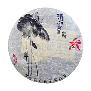 观自在清劲莲韵普洱生茶(勐海叶庄双丽)