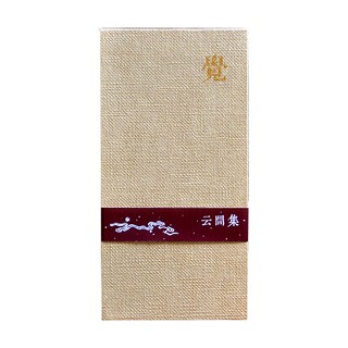 观自在贺开红茶(勐海叶庄双丽)