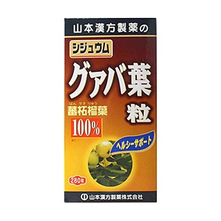 山本汉方石榴叶片剂(山本汉方制药)