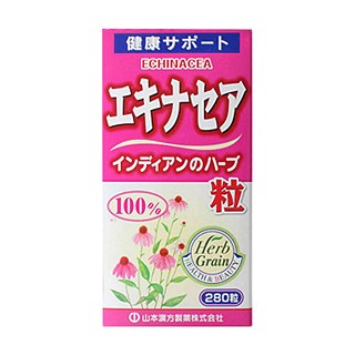 山本汉方紫锥花颗粒(山本汉方制药)
