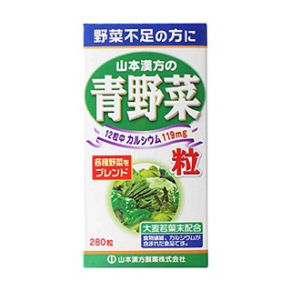 山本汉方绿色蔬菜含钙片剂(山本汉方制药)