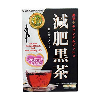 山本汉方减肥黑茶(山本汉方制药)
