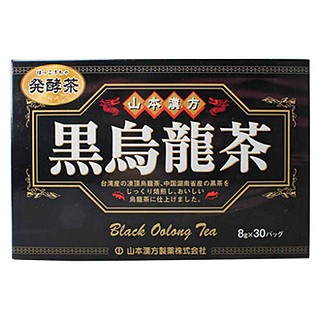 山本汉方黑乌龙茶(山本汉方制药)