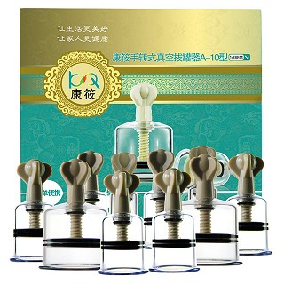 康筱旋转拔罐器(双锦)