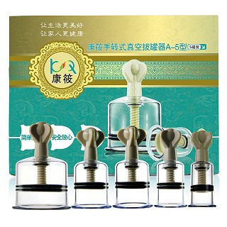 康筱旋转拔罐器(双锦)
