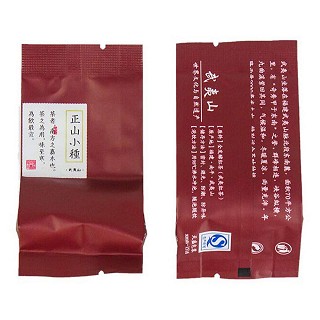 万茶会 正山小种 武夷岩茶 红茶(万茶会)