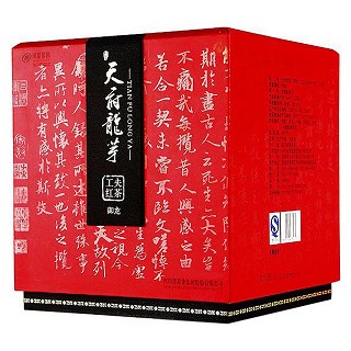 天府龙芽 特级金骏眉 工夫红茶 礼盒装(茶叶)
