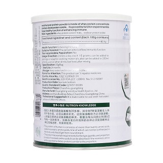 威士雅牌蛋白粉(250g) 威士雅牌蛋白粉(250g)