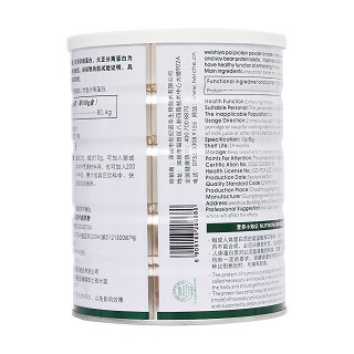 威士雅牌蛋白粉功效作用厂家 威士雅牌蛋白粉功效作用厂家