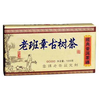 云谭老茶庄 老班章古树茶(古木兰)