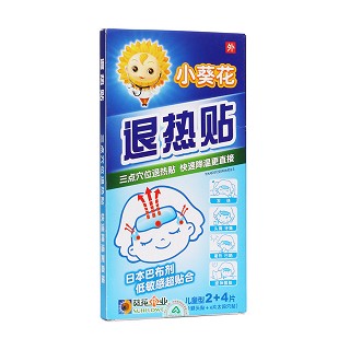 小葵花退热贴(和心)