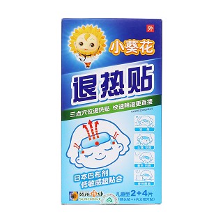 小葵花退热贴价格