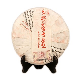 同庆号 云南落水洞纯料古树 普洱茶(易武同庆号)