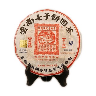 同庆号 云南南糯山 普洱熟茶(易武同庆号)