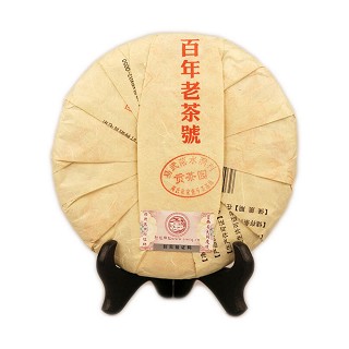 同庆号 普洱茶 云南易武贡茶园古树茶叶(易武同庆号)