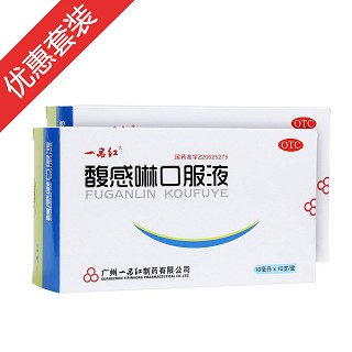 馥感啉口服液2盒装(一品红)
