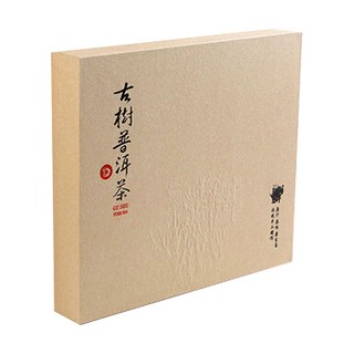 茗翔昊古树普洱茶(古木兰)