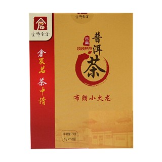 壹号茶仓布朗小火龙普洱茶(永明)