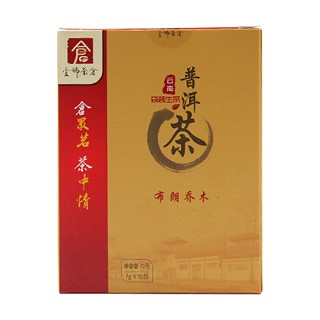 壹号茶仓布朗乔木普洱茶(永明)