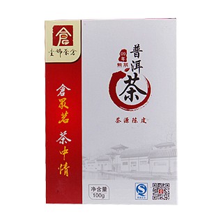 壹号茶仓茶源陈皮普洱茶(永明)