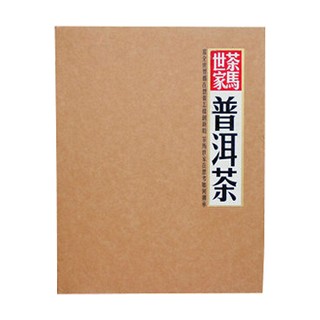 茶马世家珍藏双饼普洱茶(一品堂)