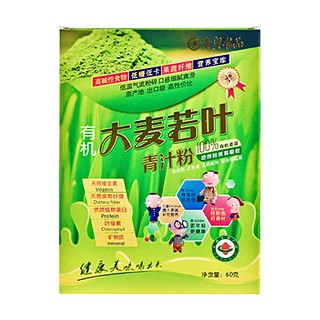 东奥食品有机大麦若叶青汁粉(东奥)
