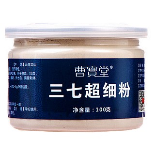 曹宝堂18头春三七粉超细粉(养尊堂)