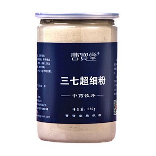 曹宝堂18头春三七粉超细粉(养尊堂)