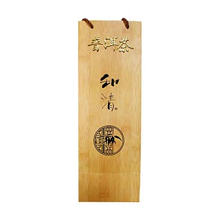珍好和清普洱茶(勐河)