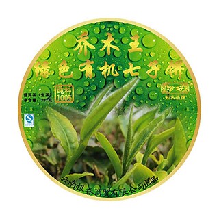 珍好乔木王普洱茶(勐河)