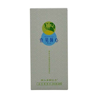 两江布朗王子壹见倾心娜蝶普洱茶(勐库原生)