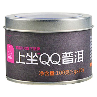 上坐qq普洱茶(上坐)
