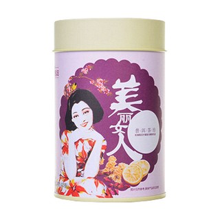 上坐美丽女人普洱茶珍(上坐)