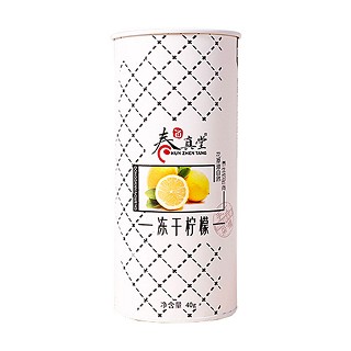 春真堂冻干柠檬茶(和济昌)