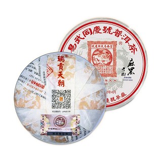 同庆号 2012年易武麻黑古树 普洱生茶(400克)