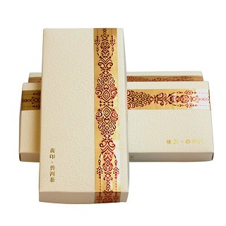 同庆号 黄印约定礼盒 普洱茶(易武同庆号)