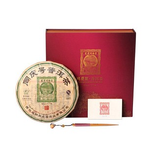同庆号 绿印普天同庆礼盒 普洱茶(易武同庆号)