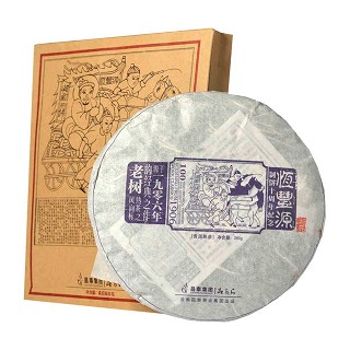 昌泰 恒丰源普洱茶(昌泰)