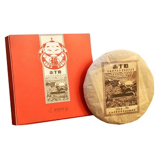 昌泰 志于道普洱茶(昌泰)