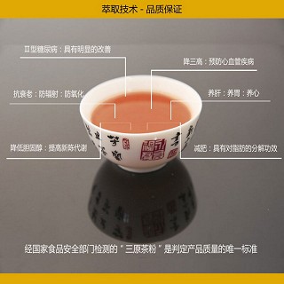 同庆号 普洱熟茶(易武同庆号)