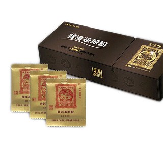 同庆号 普洱茶原粉(易武同庆号)