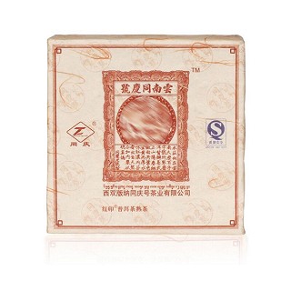 同庆号 百年古树茶 普洱熟茶(易武同庆号)