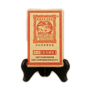 同庆号 云南景迈古树 普洱生茶(450克)