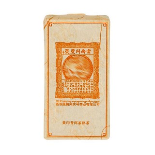 同庆号 三百年古树茶 普洱熟茶(易武同庆号)