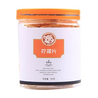 猫小乐 柠檬片(宝丰)